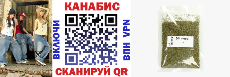 Хочу наркоту Нижнекамск Метадон  МАРИХУАНА  СК  Мефедрон  ГАШИШ 