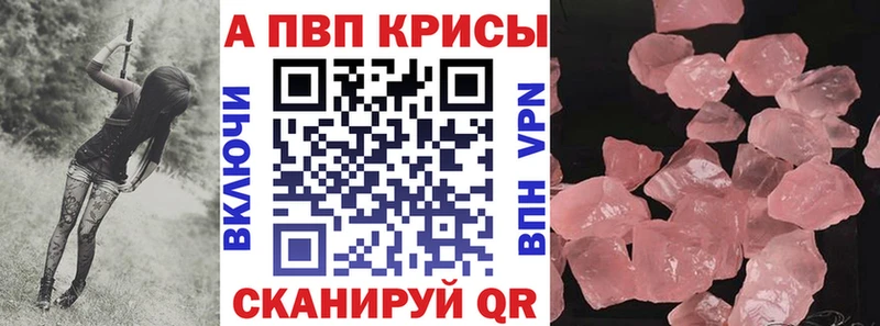 хочу   Нижнекамск  А ПВП крисы CK 