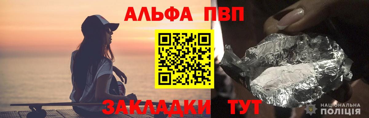 A-PVP СК Нижнекамск