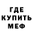 МДМА VHQ Nikita Fomenka