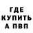 Экстази mix Orange 1734