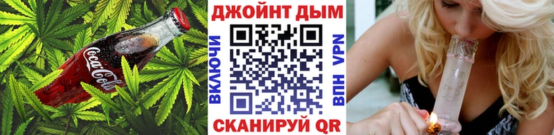 Cannafood конопля Нижнекамск