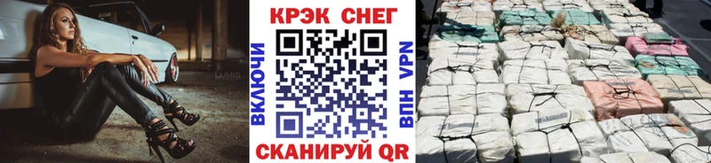 COCAIN 97%  Нижнекамск 