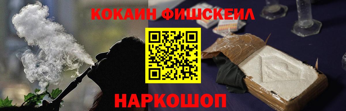 Cocaine Колумбийский  Вход с VPN  Кокаин  Нижнекамск  Кокаин Columbia 