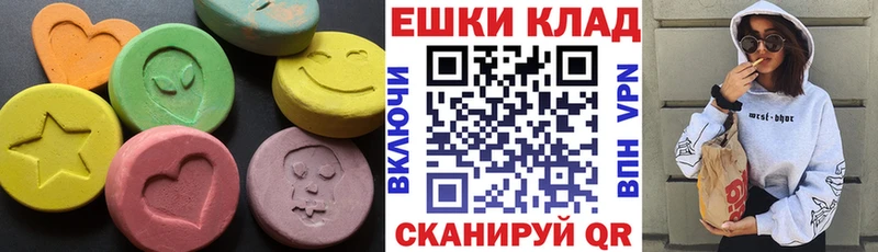 Ecstasy VHQ  Нижнекамск 