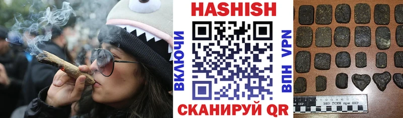 ГАШИШ Cannabis  Нижнекамск 
