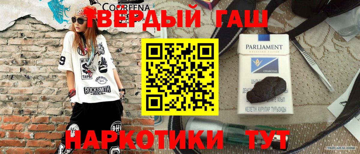 Гашиш  КОКАИН  Канабис  Меф кристаллы  Вход с VPN  Нижнекамск  Мефедрон  ГАШИШ  Кодеин 