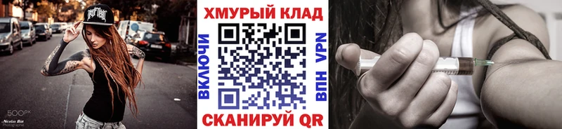 гидра зеркало  Нижнекамск  ГЕРОИН Heroin  сколько стоит 