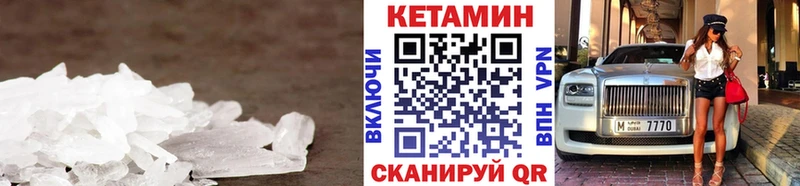 сколько стоит  Нижнекамск  КЕТАМИН ketamine 