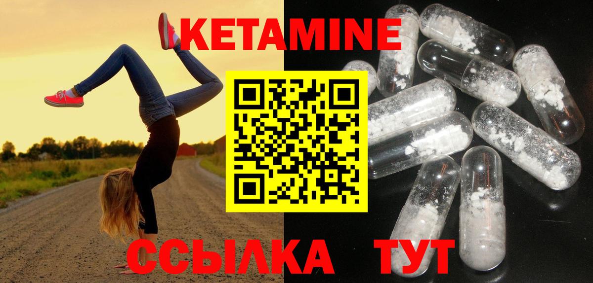БУТИРАТ Нижнекамск
