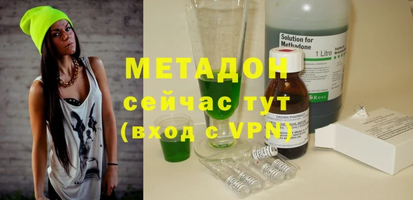 2c-b Абинск