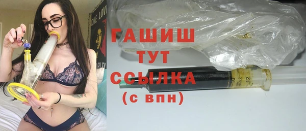jwh Абаза