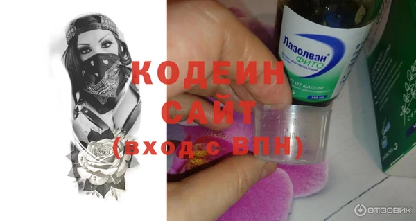 стаф Абдулино
