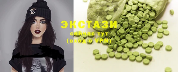 стаф Абдулино