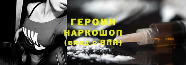 стаф Абдулино