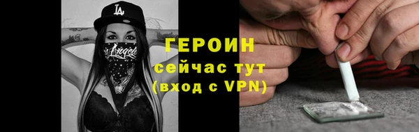 jwh Абаза