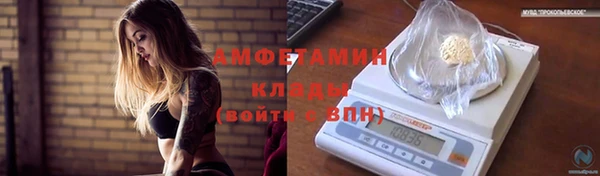 2c-b Абинск