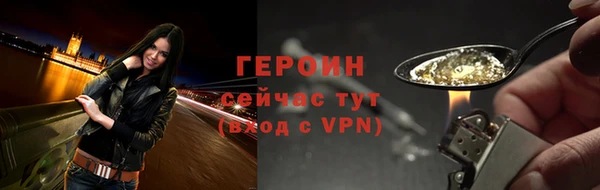 jwh Абаза