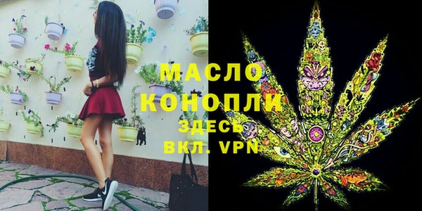 мескалин Киренск