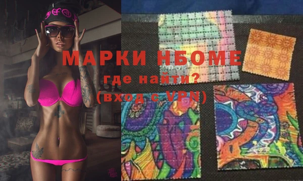 2c-b Абинск