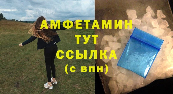 меф Кинешма