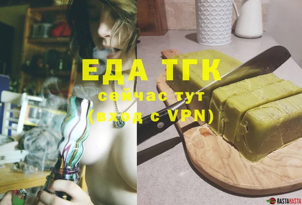 ГАЛЛЮЦИНОГЕННЫЕ ГРИБЫ Киреевск