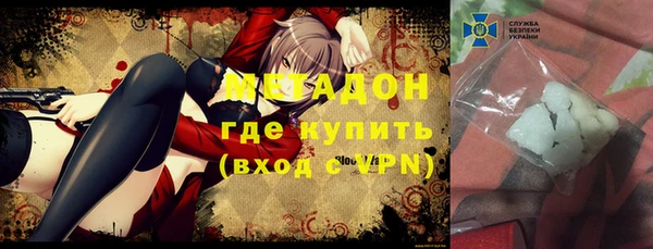 стаф Абдулино
