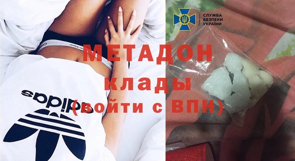 стаф Абдулино