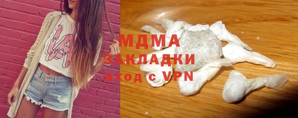 2c-b Абинск