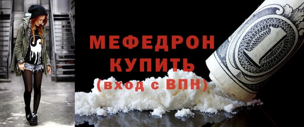 стаф Абдулино