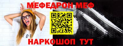 мет Заводоуковск