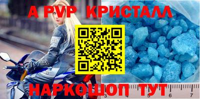 ешки Заволжье