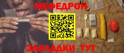 ешки Заволжье