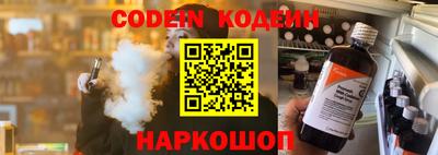 мет Заводоуковск