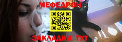 мефедрон мука Жуковский