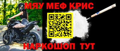 мет Заводоуковск