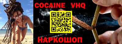 мефедрон мука Жуковский