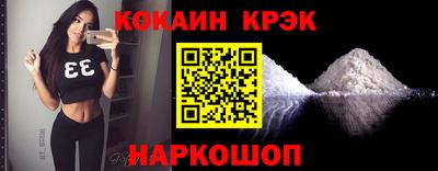 мет Заводоуковск
