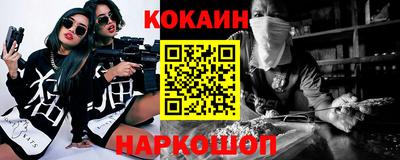 ешки Заволжье