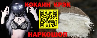 мефедрон мука Жуковский