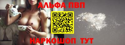 ешки Заволжье