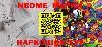 мефедрон мука Жуковский