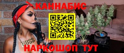 мефедрон мука Жуковский