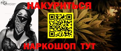 мефедрон мука Жуковский
