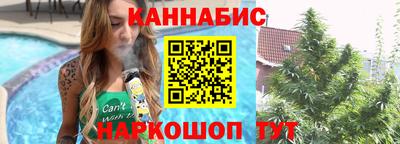 мет Заводоуковск