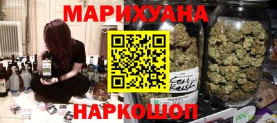 мефедрон мука Жуковский