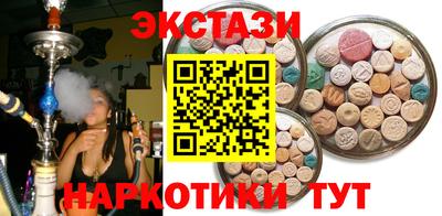 мефедрон мука Жуковский