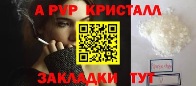 мет Заводоуковск