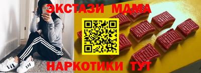 мет Заводоуковск