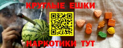 ешки Заволжье